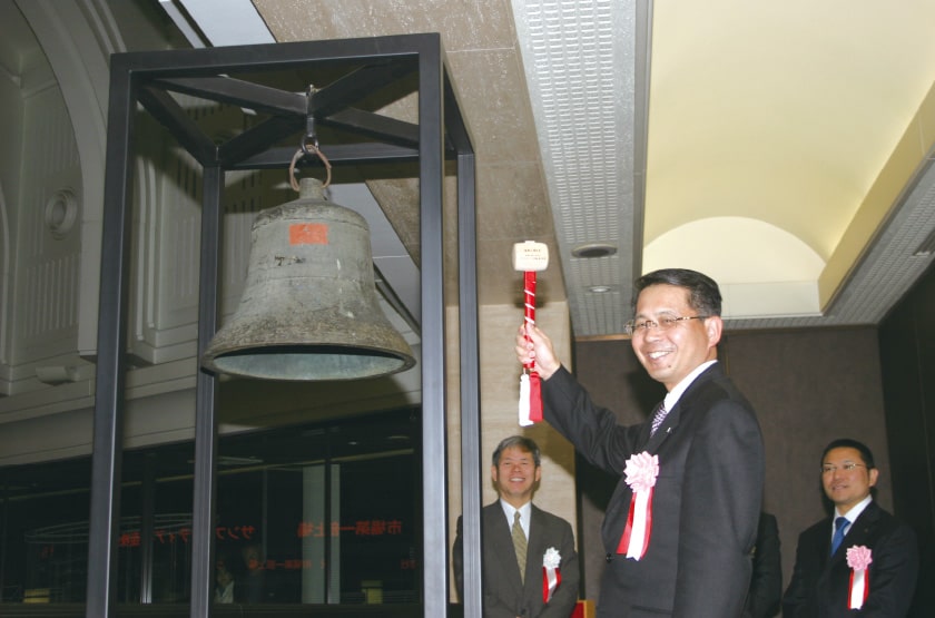 東京証券取引所市場第⼀部上場